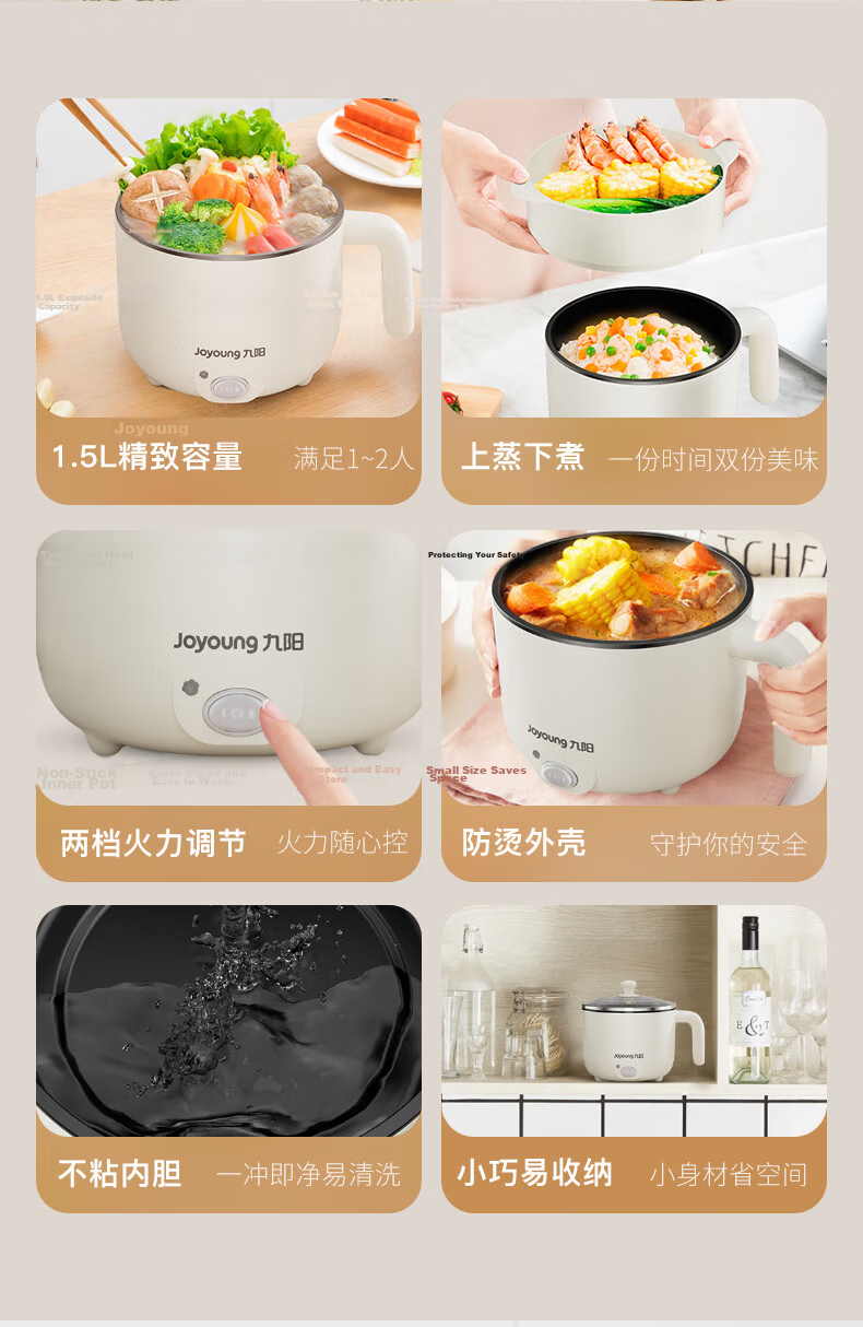 Joyoung Electric Cooking Pot, Electric Hot Pot, Dorm Small Pot, Electric Wok, Student Dormitory 1.8L Noodle Electric Hot Pot, Multi-Functional Pot HG18-G151 [Single Pot Version] 4
