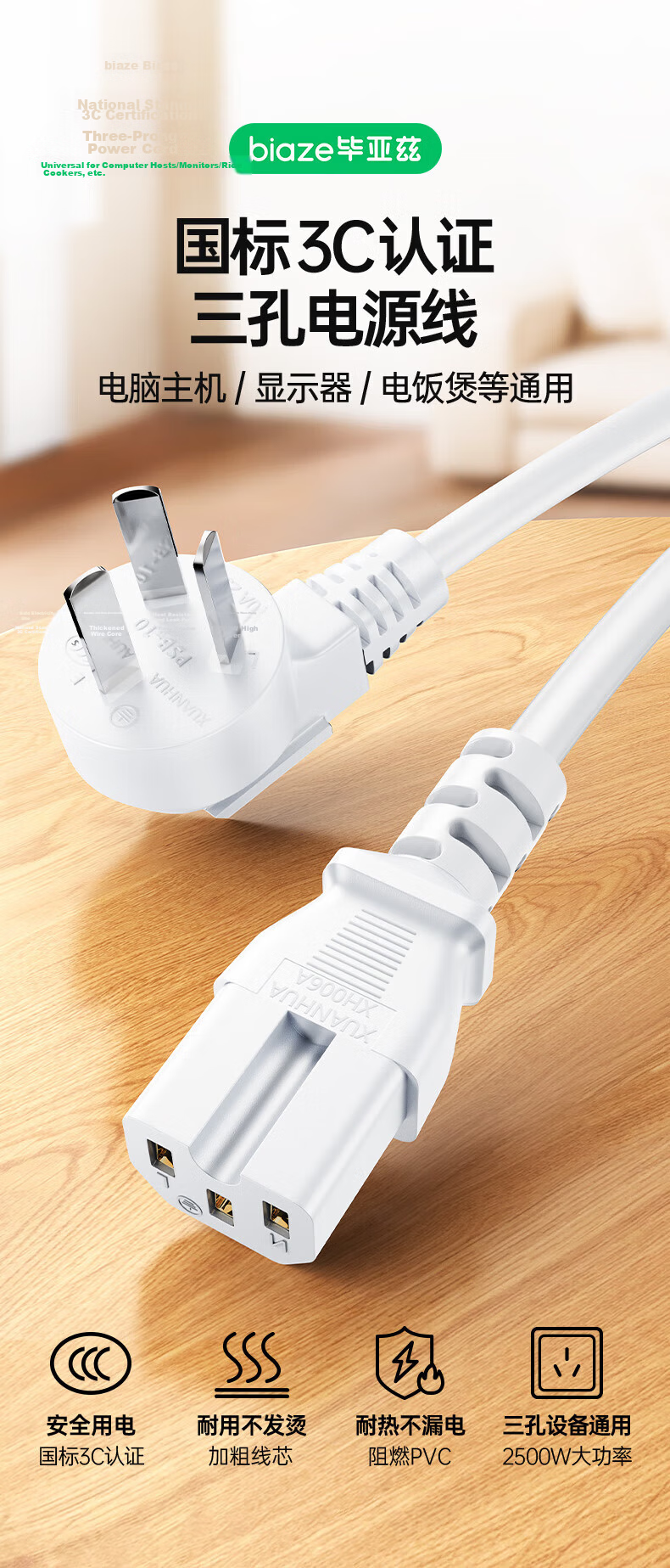 BIAZE 1-Meter Three-Prong Extension Cord with Plug, Three-Wire Power Strip for Home Use, Self-Wiring Three-Outlet Power Cable, 10A 5