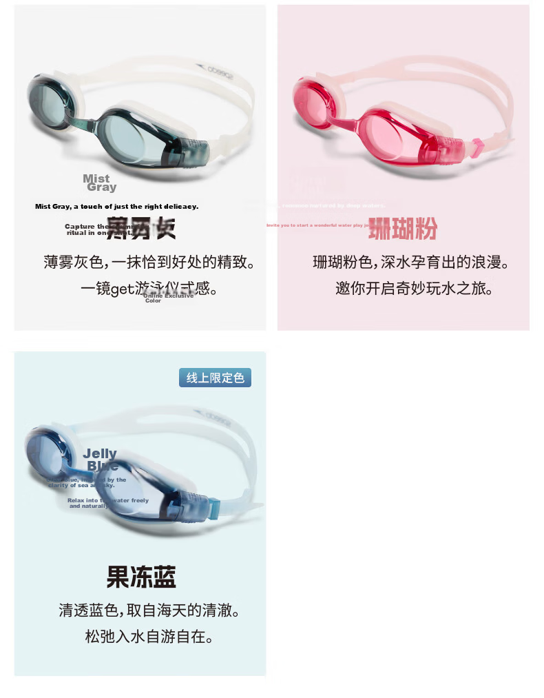 Speedo Freedom Series Swim Goggles Anti-Fog HD UV Protection Wide-Angle Comfortable 16