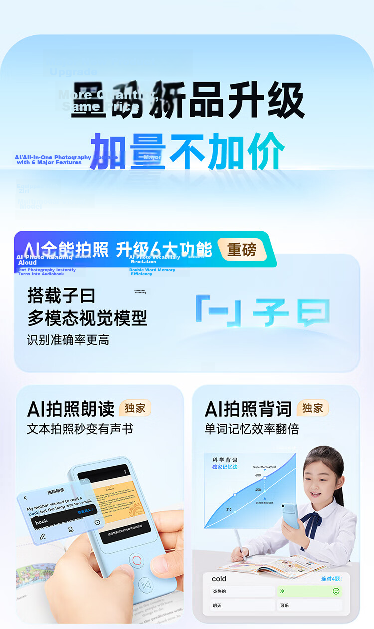 Youdao Lingribao PRO 128GB English Learning Device, Audio Companion, Portable Listening Aid, Speech Practice Tool, Private Tutor for Speaking And Listening, Study Machine, Learning Machine, Repeater 8