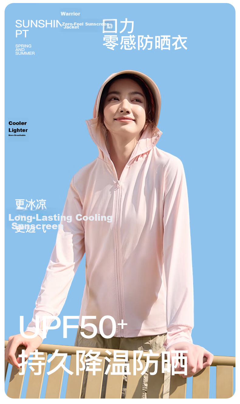 Warrior Women's Summer Sunscreen Jacket Ice Silk Cooling UV Protection Lightweight Breathable Comfortable Outdoor Skin Jacket 2