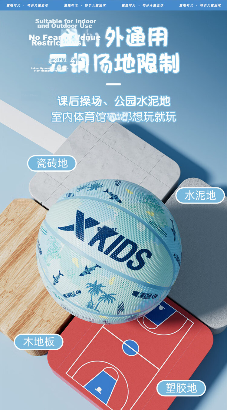 Xtep Kids Basketball Island Holiday Outdoor Training Durable Ball Misty Rose Pink No.4 5