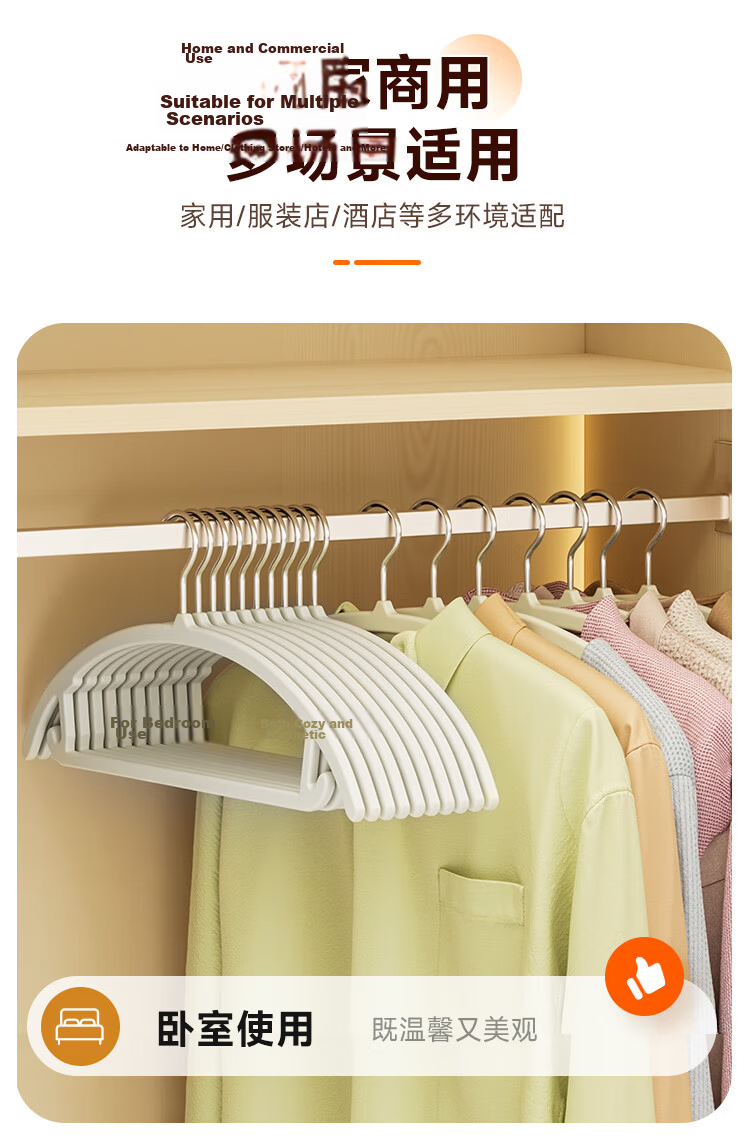 Jiabangshu Non-Slip No-Trace Flocked Hangers 20-Pack Wardrobe Storage Clothes Hangers Clothes Hanger Organizer Specialist Use 14