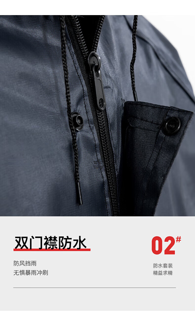 Shangyou Bufan Adult Long Reflective Full-Body Raincoat One-Piece Stormproof Workwear with Hood and Visor for Security and Property Management 10