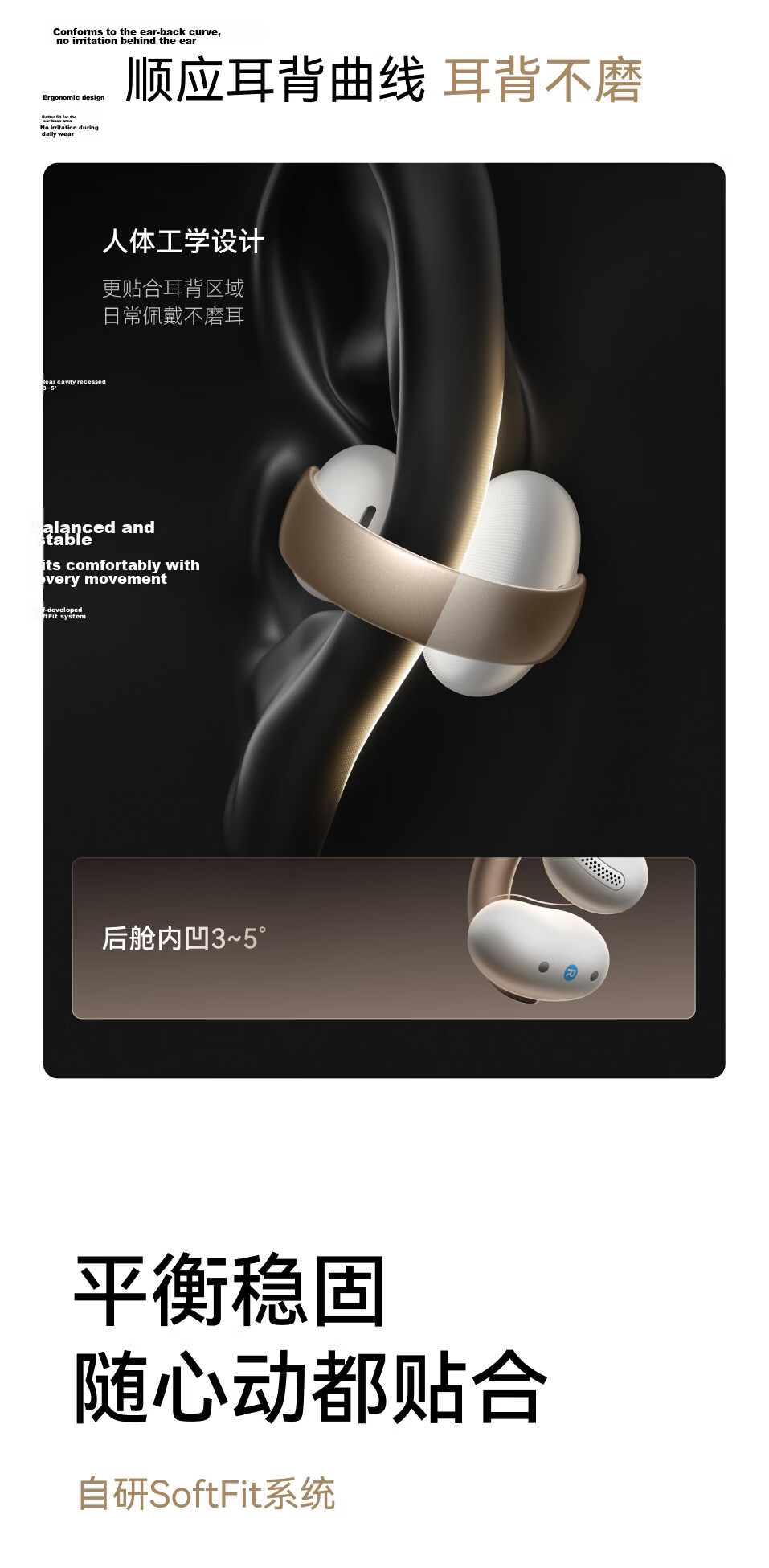 Soundcore [Hu Yanbin Edition] Anker AeroClip Clip-On Open-Ear Bone Conduction Sports Running Bluetooth Earphones Long Battery Life Apple Compatible 2026 New White 14