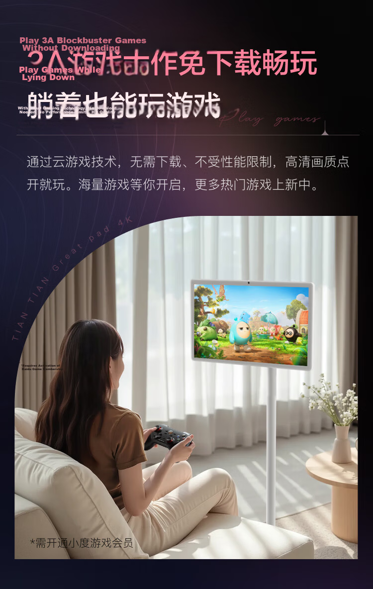 TianTian Bestie Machine [Deng Kai Edition] Pro4K Max Learning Edition (8+256GB) Xiaodu AI Mobile Tablet TV Monitor Speaker for Streaming, Fitness, and Karaoke 23