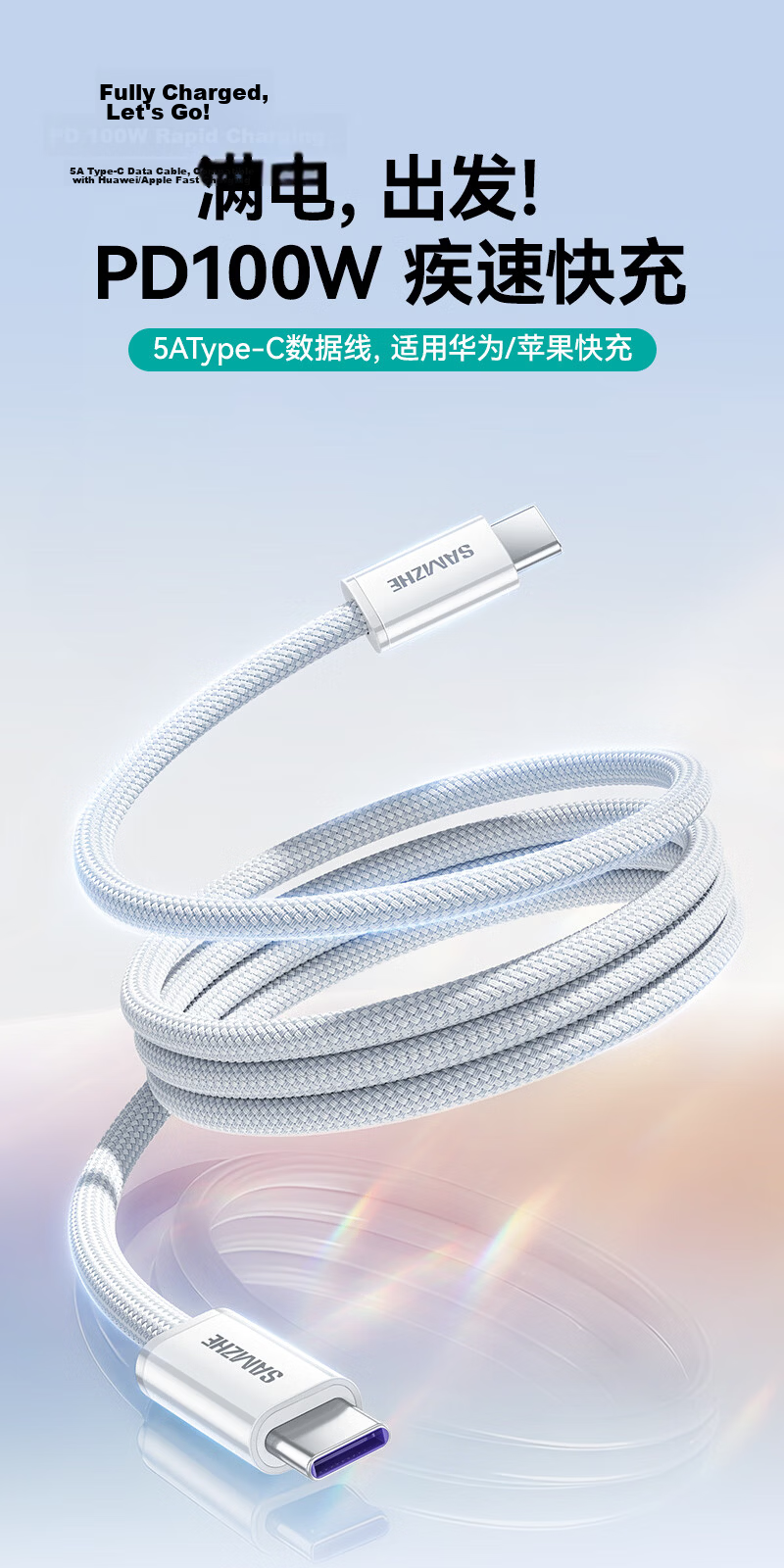 Sanze [2-Pack] Dual Type-C Data Cables PD 100W Fast Charging for Huawei Pura80 Honor Apple 17/15/16 Xiaomi Laptop Tablet 1.5m 3