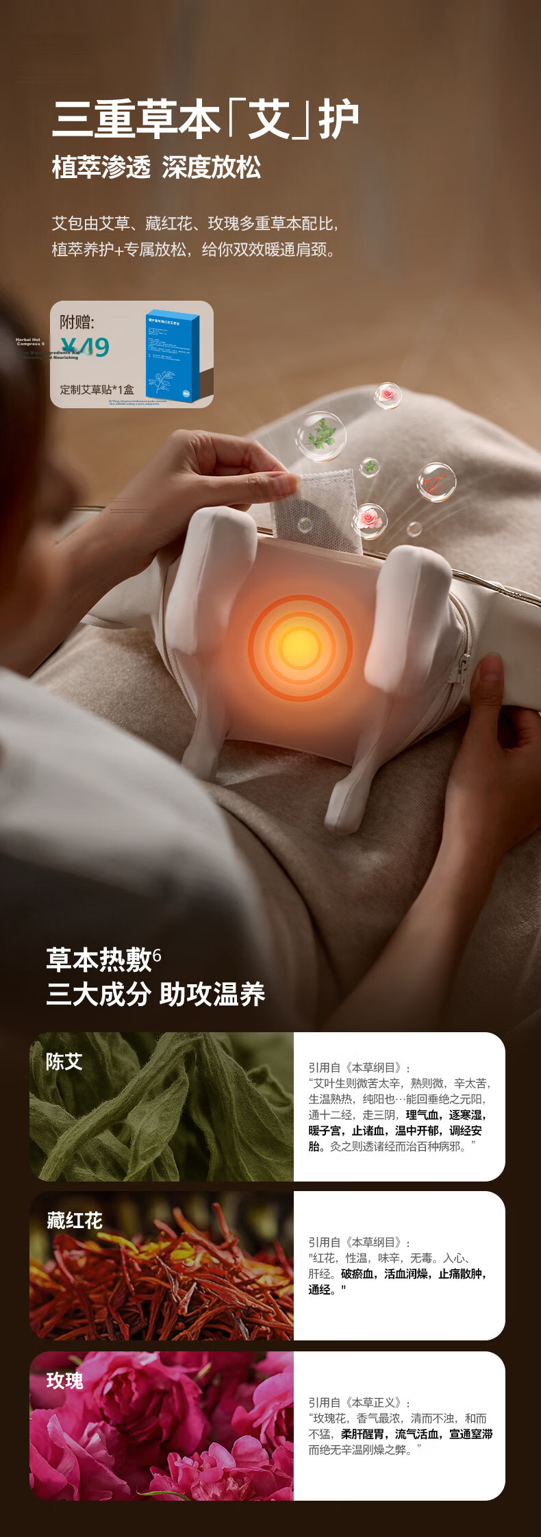 PHILIPS Shoulder and Neck Massager with Kneading and Tapping, Heat Therapy Massage Shawl for Trapezius Muscle, Gift for Elders, Friends, and Loved Ones, Model 5207N 5