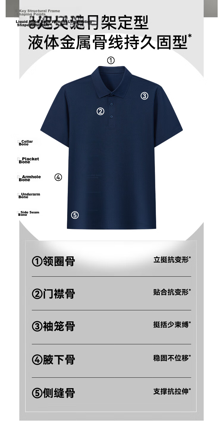 JD Jingzao 300 Sunscreen Quick-Dry Summer Sports T-Shirt Men Polo Shirt Seamless Casual Running Short Sleeve Seafoam Blue L 14