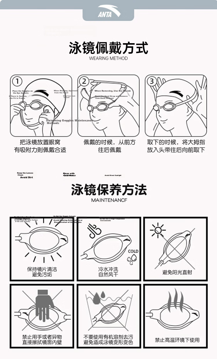 ANTA Prescription Swim Goggles Waterproof Anti-Fog HD Professional Swimming Glasses for Men and Women 10
