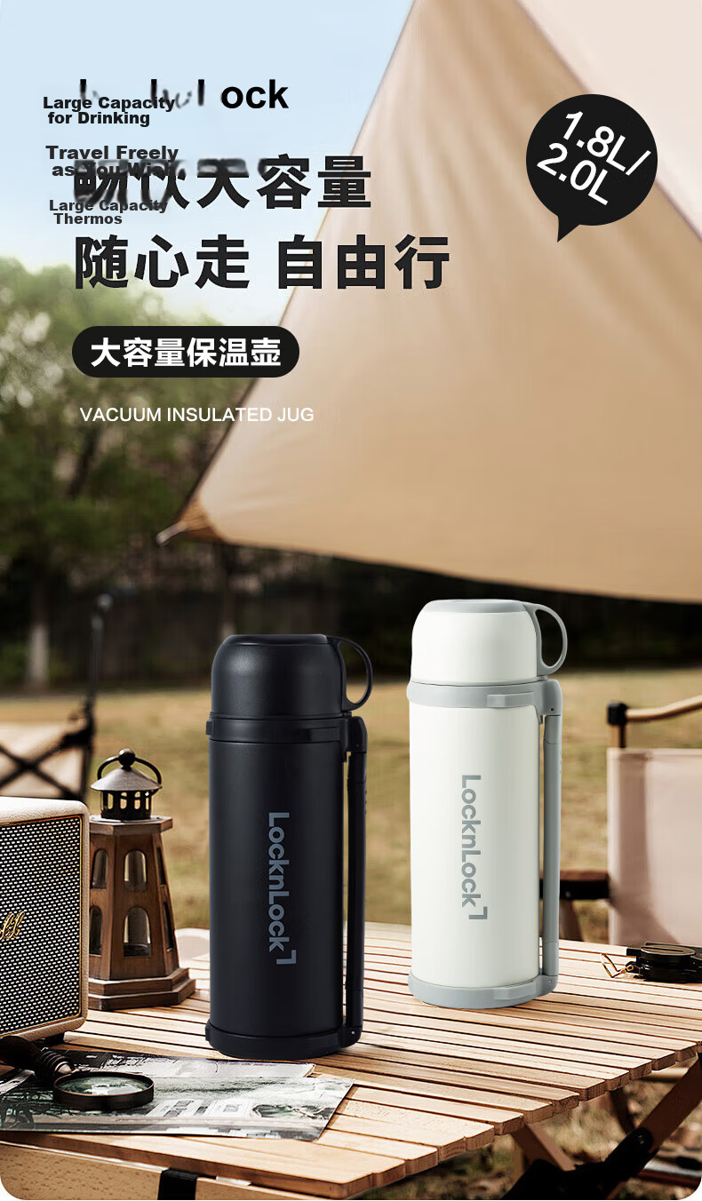 LOCK&LOCK Insulated Bottle Large Capacity Winter Warm Summer Cool Hot Cold Ice Car Home Stainless Steel Portable Pot Ivory White 1.8L 1