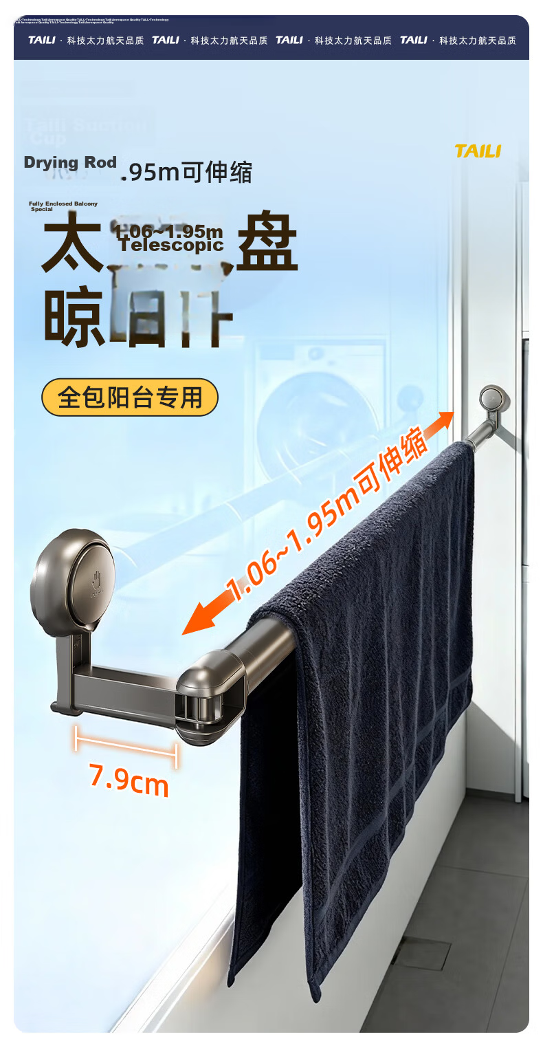 Taili Suction Cup Telescopic Clothes Drying Rod Balcony Clothes Rack No Drilling Drying Pole Bathroom Curtain Rod Wardrobe Hanging Rod 1