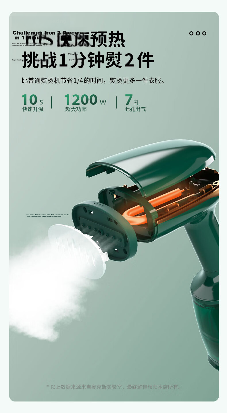 AUX Handheld Garment Steamer Portable Steam Iron Home Dorm Small Steam Iron AGT-22AS3015B Dark Green 5