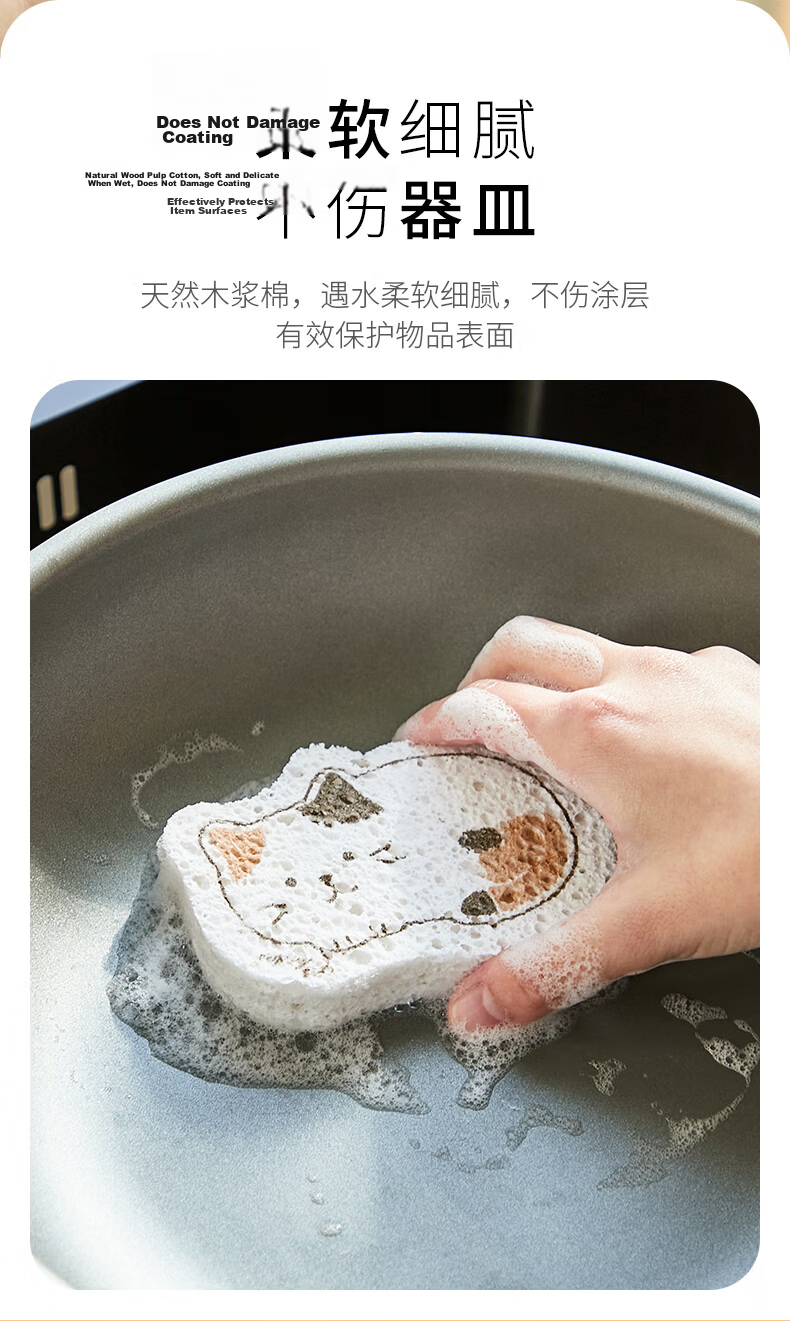 Yagao Cleaning Cloth Wood Pulp Sponge, 9*6CM, 4-Pack, Dishwashing Sponge, Kitchen Absorbent Magic Eraser, Kitchen Cleaning 6