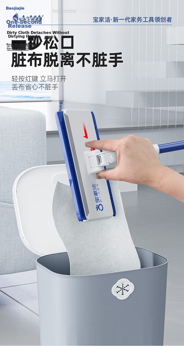 BAOJIAJIE Face Towel Flat Mop, 16cm with 2 Handles, 71cm Long, F53 Micro Mop, Lazy Person's Cloth Mop 9