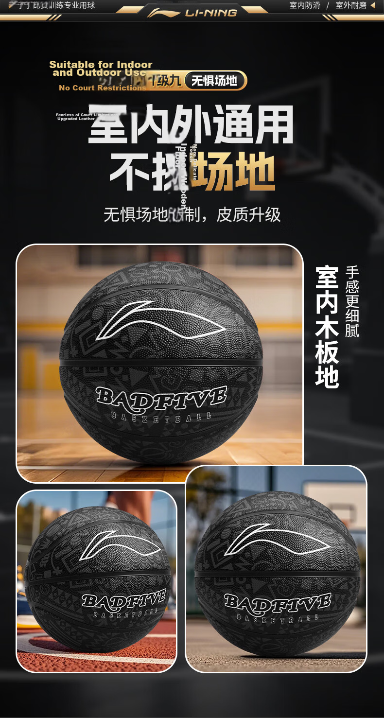 Li-Ning Basketball No.7 Youth Adult Outdoor Junior High School Training Kids 6-12 Years Wear-Resistant Blue Ball 10