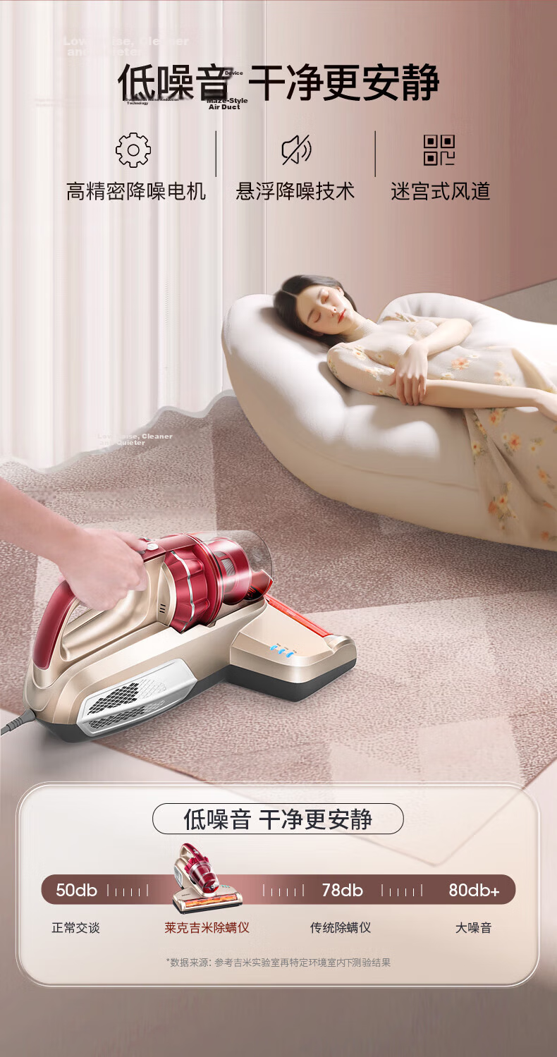 Lecimi B501 Mite Removal Vacuum Cleaner High Suction Household Bed Vacuum High-Temperature Sterilization Small Handheld UV Sterilization Ultrasonic Mite Removal All-in-One Machine [Zhenpai] 17