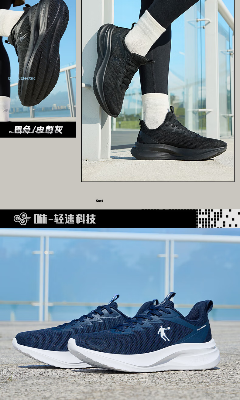 Jordan Men's Summer Mesh Breathable Running Shoes Non-slip Soft Sole Lightweight Casual Sneakers 13