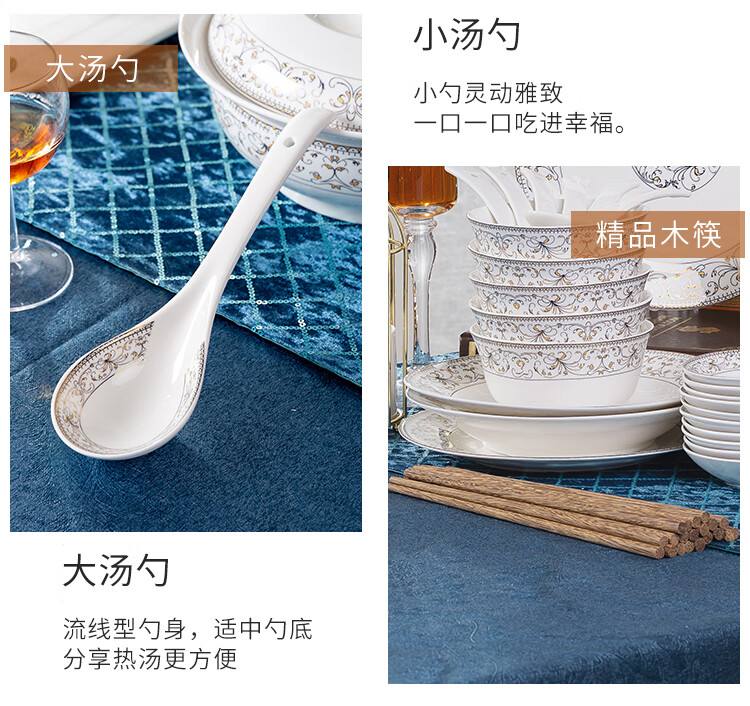 54321-乐享 餐具碗碟套装礼盒56头景德镇餐具碗具陶瓷筷盘子家用乔迁送礼 太阳岛-详情图