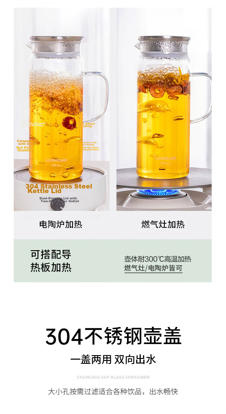 LOCK&LOCK Glass Cold Water Pitcher with Handle High Temperature Resistant Tea Pot Large LLG969_1L 7
