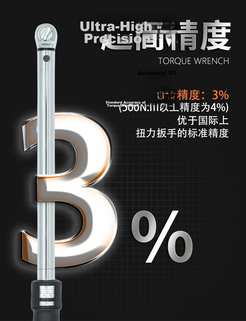 EVER POWER 1/2 Inch High Precision Industrial Adjustable Torque Wrench 65-335 N.m 2