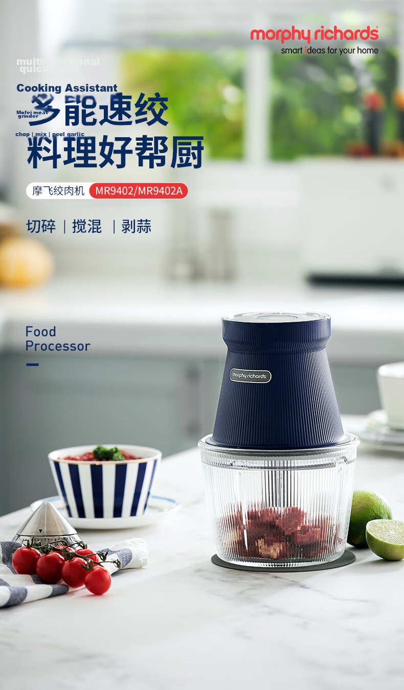 Morphyrichards Meat Grinder Household Seasoning Machine Baby Food Processor Multifunctional Food Preparation Meat Mincer Vegetable Cutter Electric Food Processor Garlic Masher Blender Meat Grinder MR9 1
