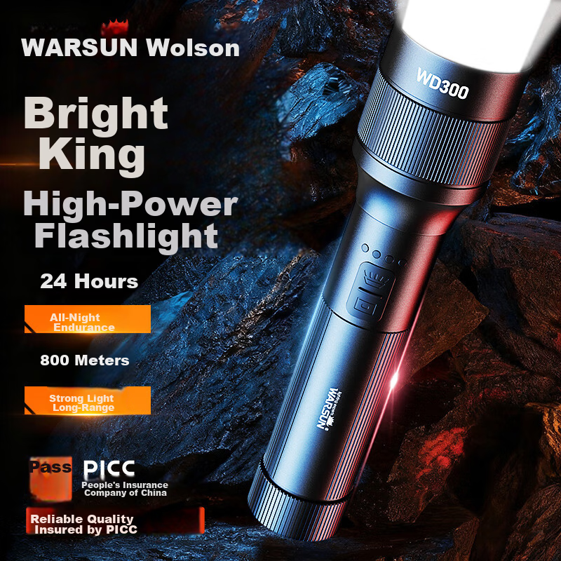 WARSUN WD300 High-Power Flashlight Zoomable Long-Range Laser Super Bright Rechargeable Portable Outdoor Emergency Lighting