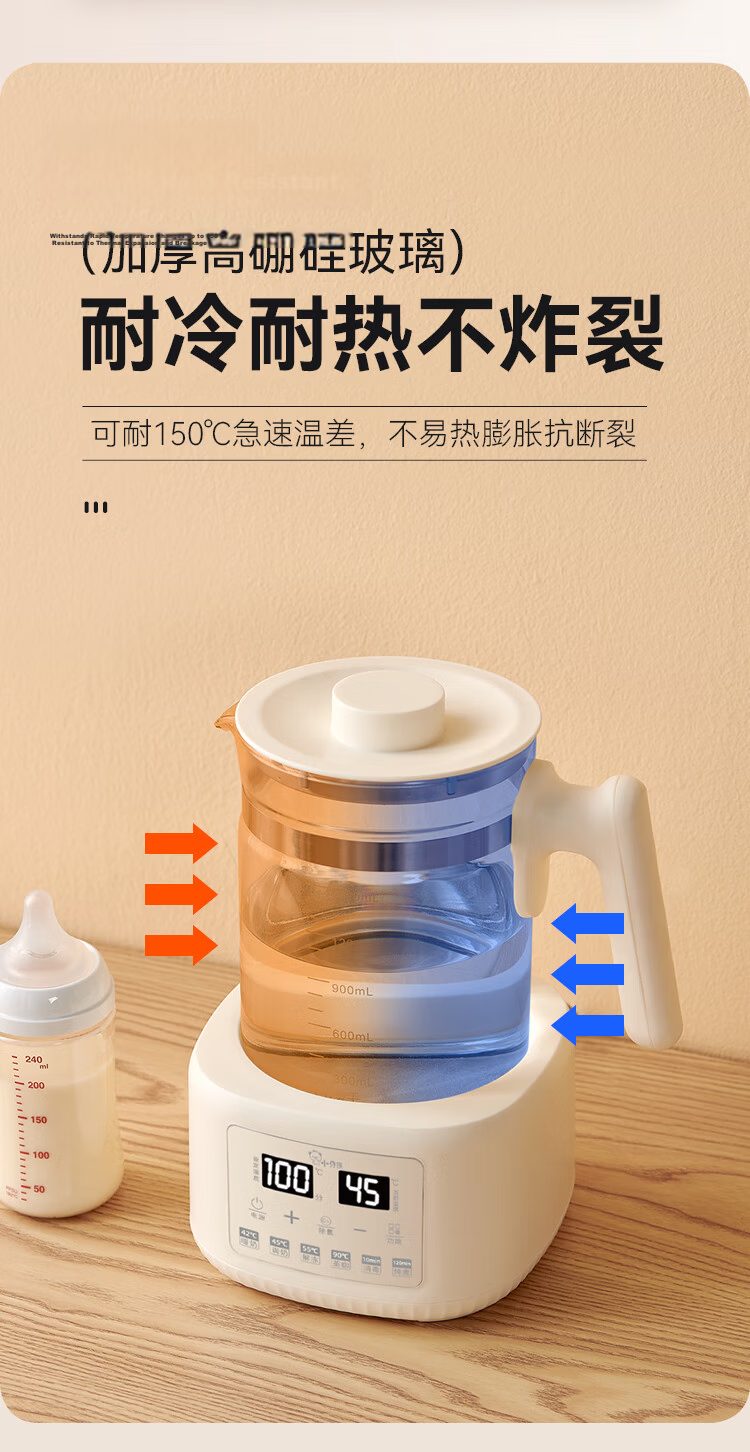 Little Bear Thermostatic Kettle Baby Formula Brewing Milk Warmer Smart Bottle Sterilizer Home Electric Water Boiler 4