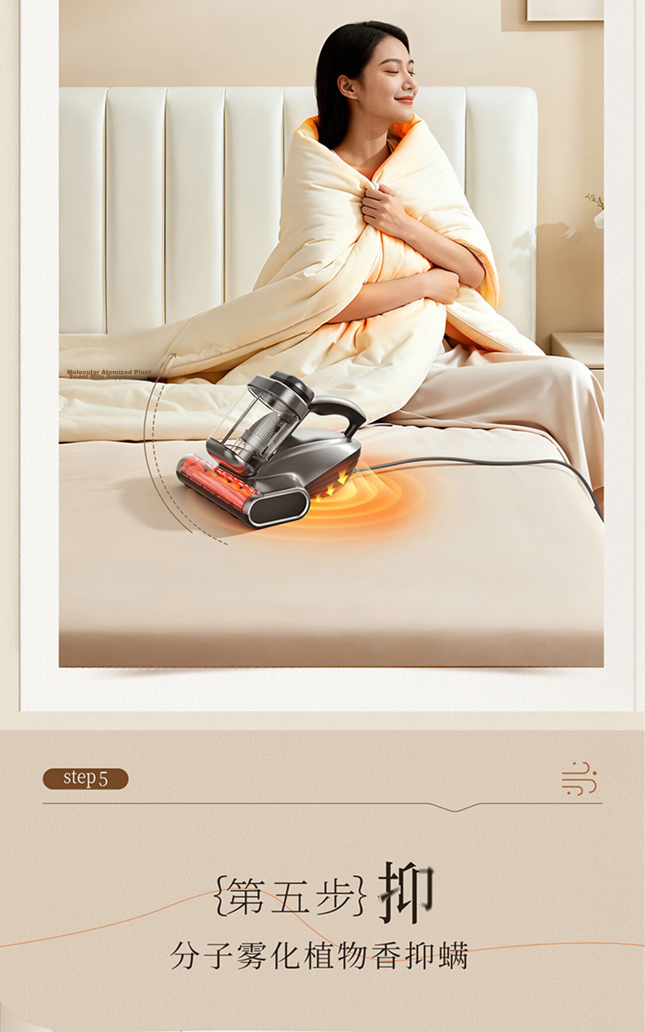UWANT Infrared Mite Removal Device CM2402 Haoying Gray Infrared Mite Killer Baby-Grade Bed Vacuum Cleaner High-Temperature Sterilization High Suction Power 3-in-1 Mite Removal Skincare Partner 18