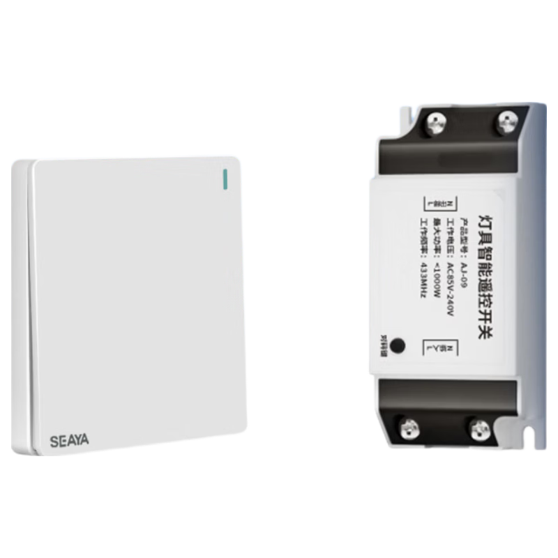 Xiya Wireless Remote Control Switch Smart Dual Control No Wiring Switch Module 220V Home Use No Remote Control Wire Adhesive Switch