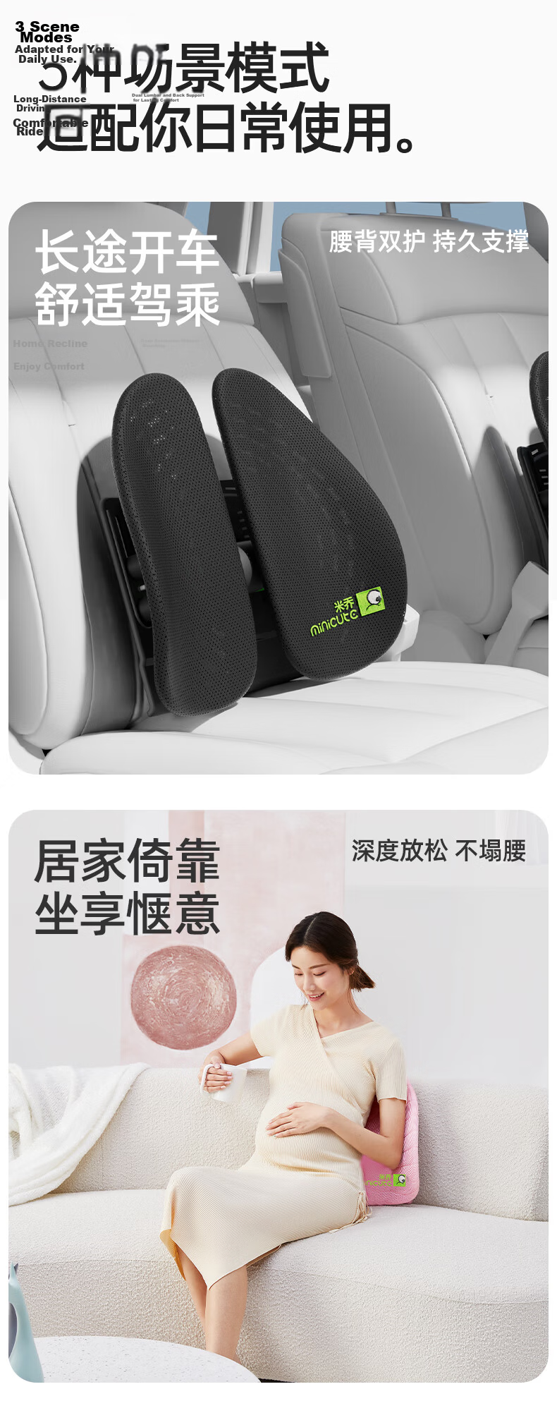Minicute Ergonomic Lumbar Support Cushion Office Car Seat Backrest Pillow Holiday Gift 5