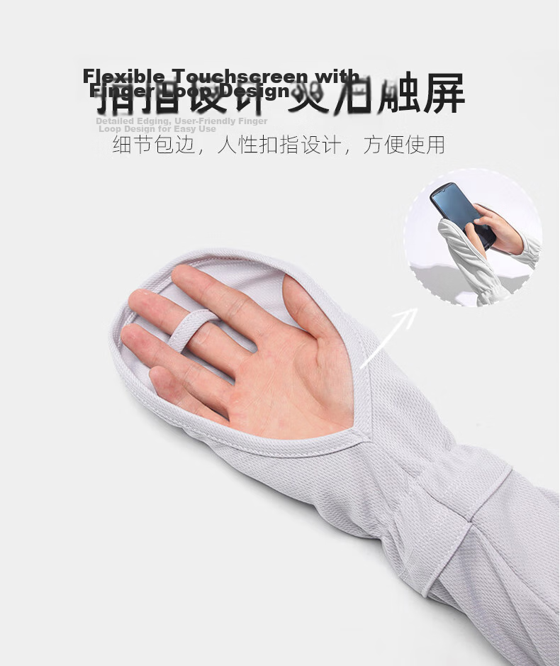 Move Iron Ice Silk Sun Protection Sleeves for Women Long Outdoor Driving Arm Sleeves UV Protection Thin Cycling Gloves Smoke Gray 4