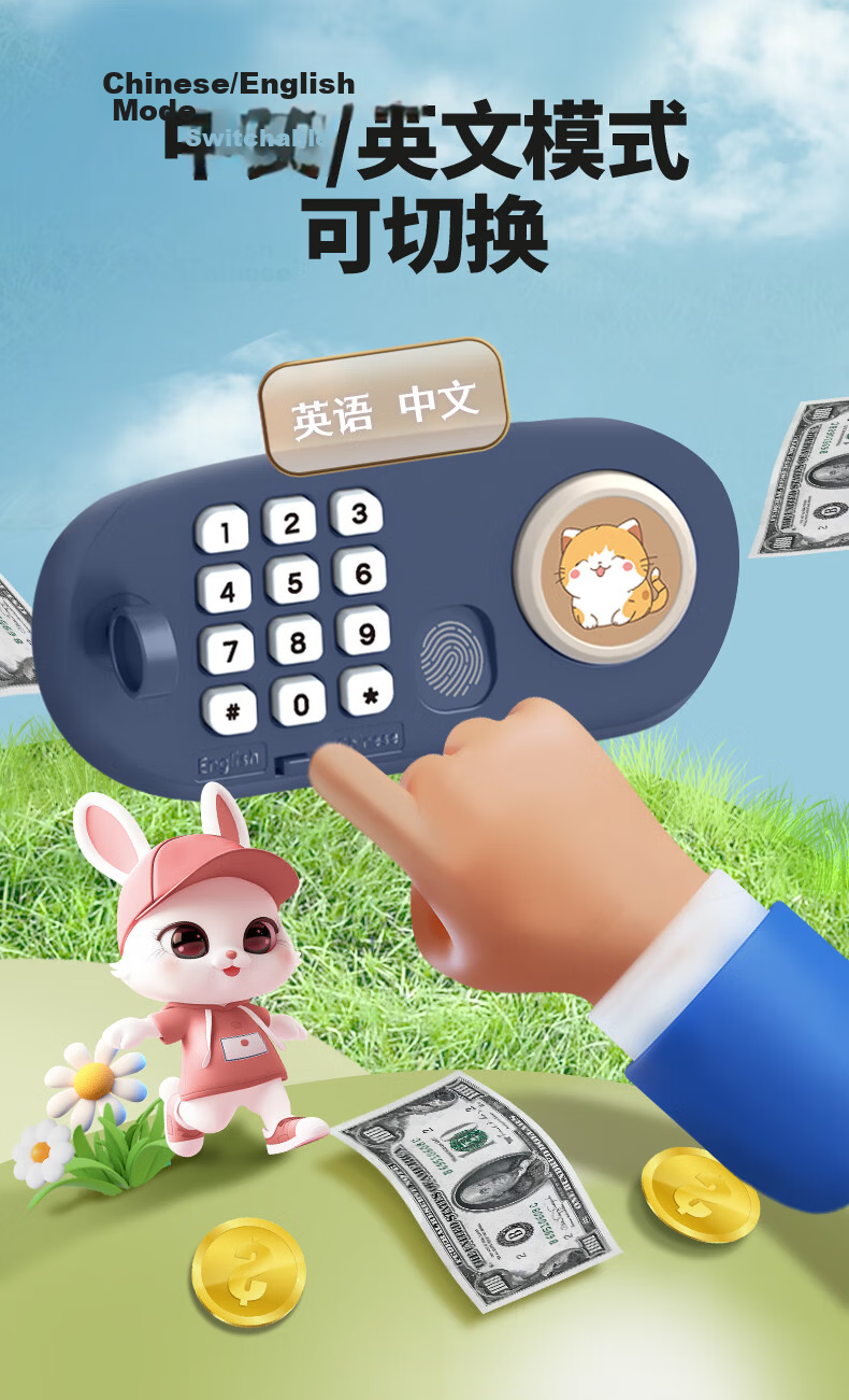 Quran New Year Children's Cartoon Piggy Bank Savings Toy Safe Birthday Gift for Boys and Girls Ages 7-14 5