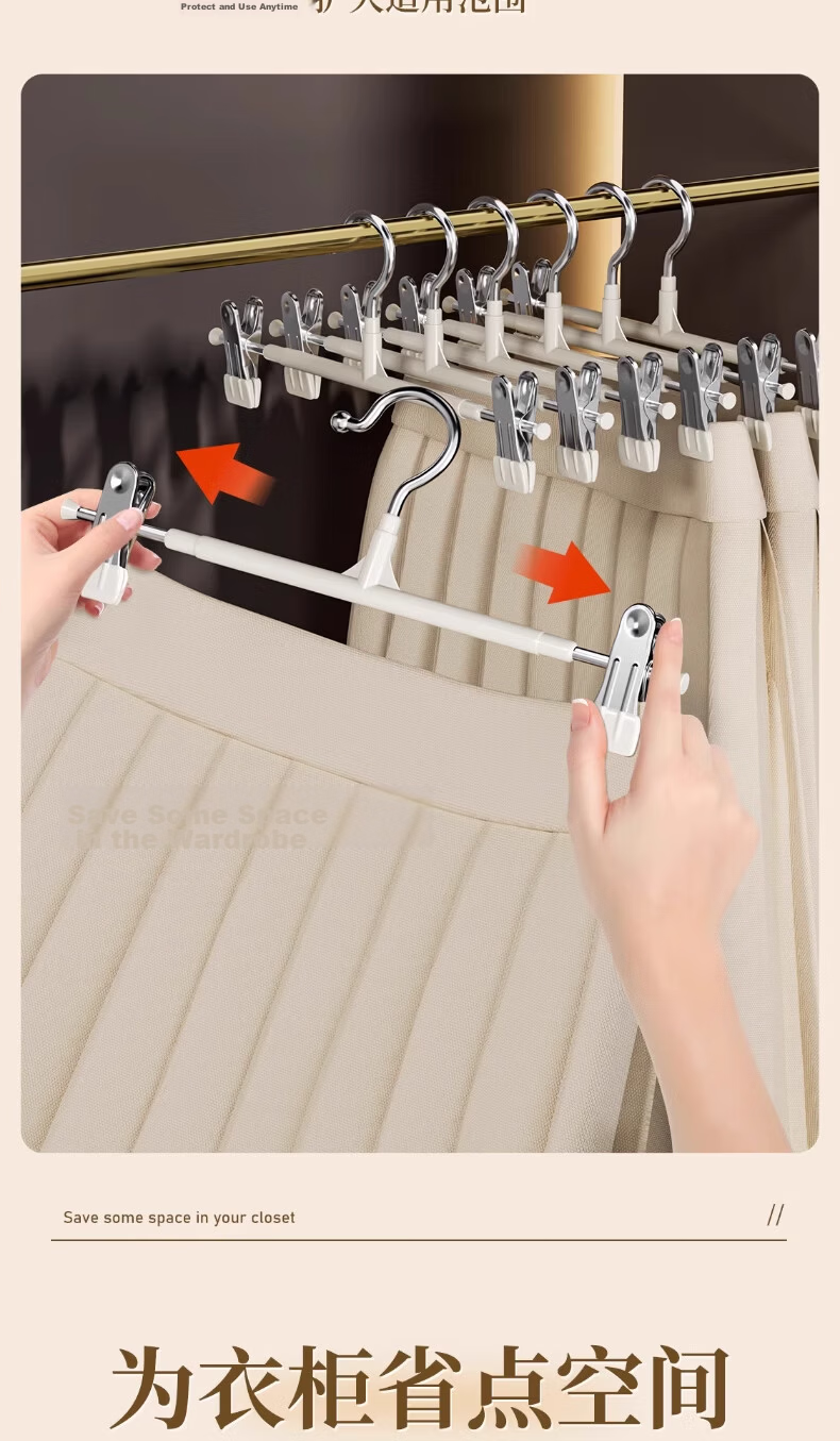 Mengtin Non-Slip Pants Hangers Clips Luxury Retractable Adjustable Thickened Clothes Hangers White 10 Pieces 6