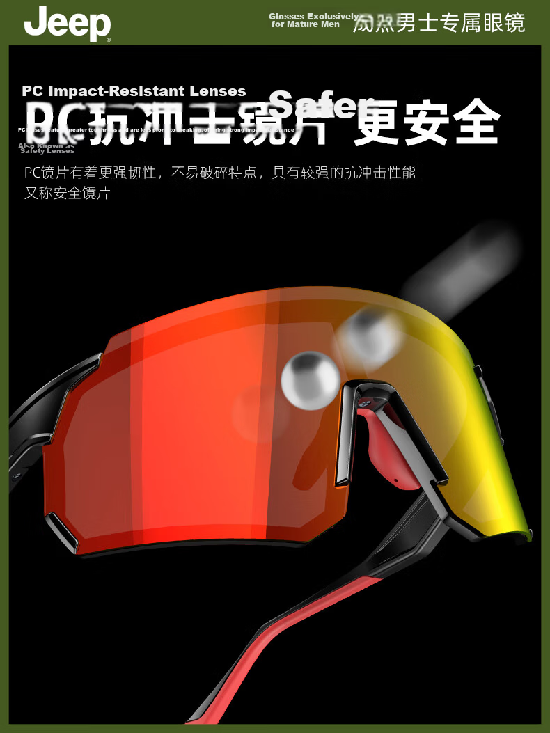 JEEP Outdoor Cycling Protective Goggles Sports Sunglasses Windproof Mountain Climbing S3006 4