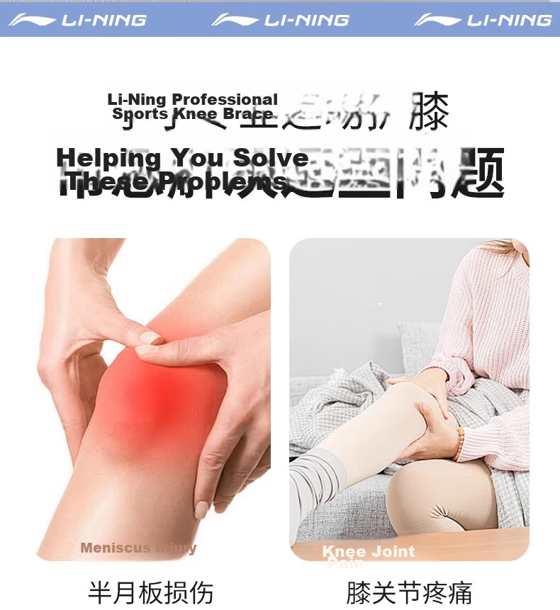Li-Ning Summer Lightweight Knee Brace Unisex Arthritis Warm Air-Conditioned Room Breathable Office Cold Protection 5