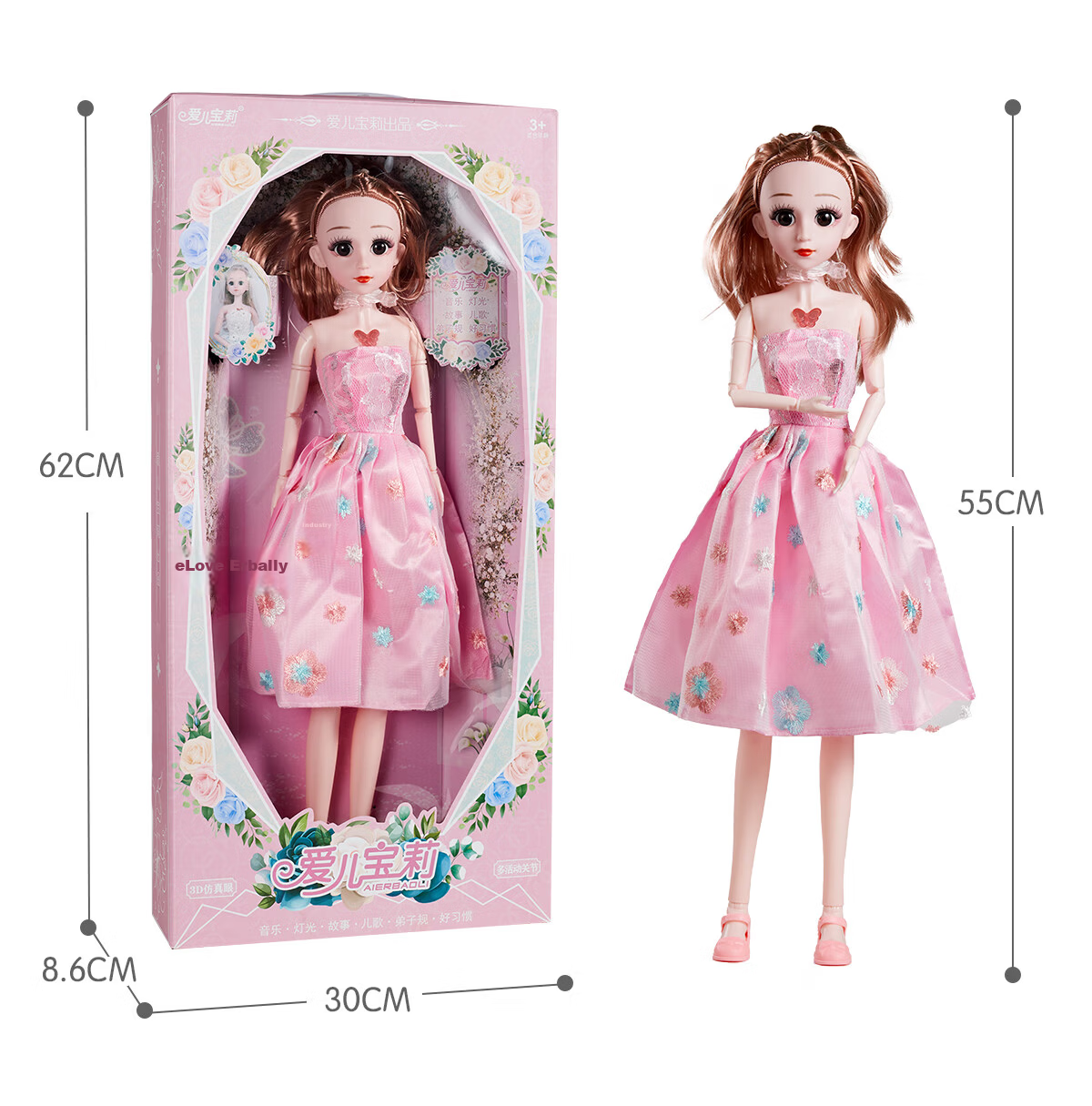 Dimoarch Dress-Up Doll Toy for Girls Princess Dress-Up Single Set Age 3-6 Birthday Gift 9