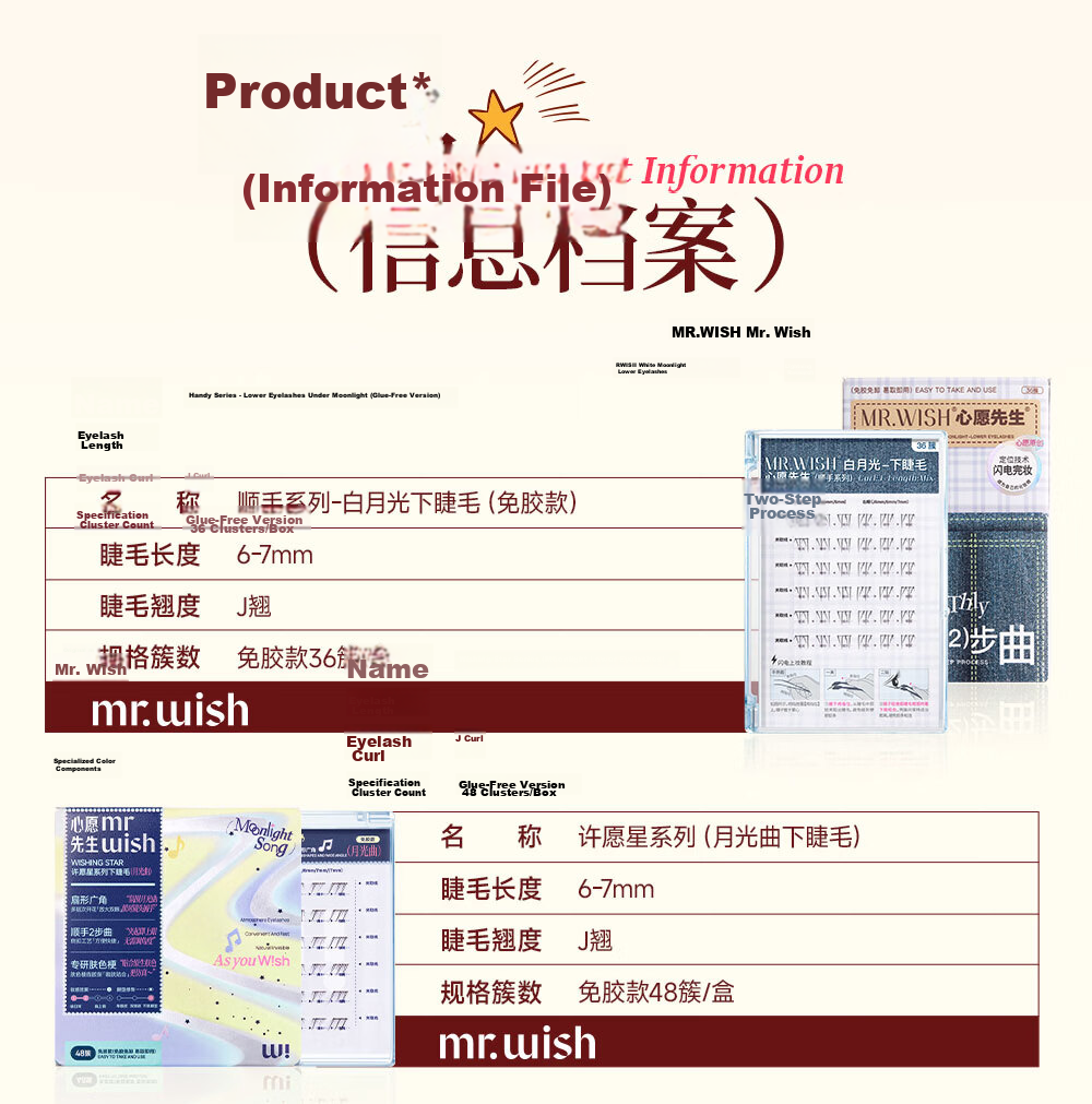 Mr. Wish Effortless White Moonlight Glue-Free Natural False Lower Eyelashes Transparent Stem Lazy Trilogy 11