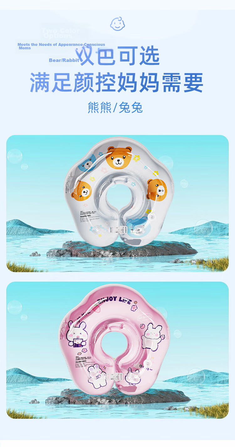 Adandyish Infant Swimming Ring for 0-6 Months Neck Ring, Newborn Swimming Ring Baby Bath Neck Ring, M Size for 5-10 Jin (2.5-5 Kg) Bear 7