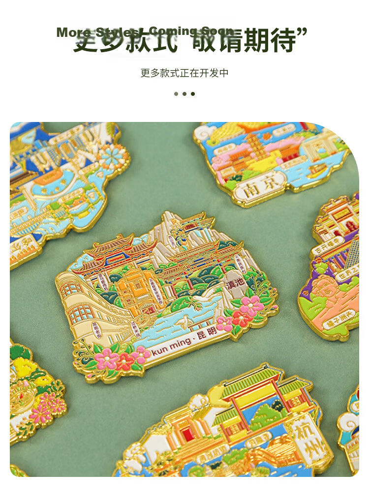 Aimo Metal Refrigerator Magnet Chengdu Magnetic Tourist Souvenir National Trend Cultural Landmark City Gift 5