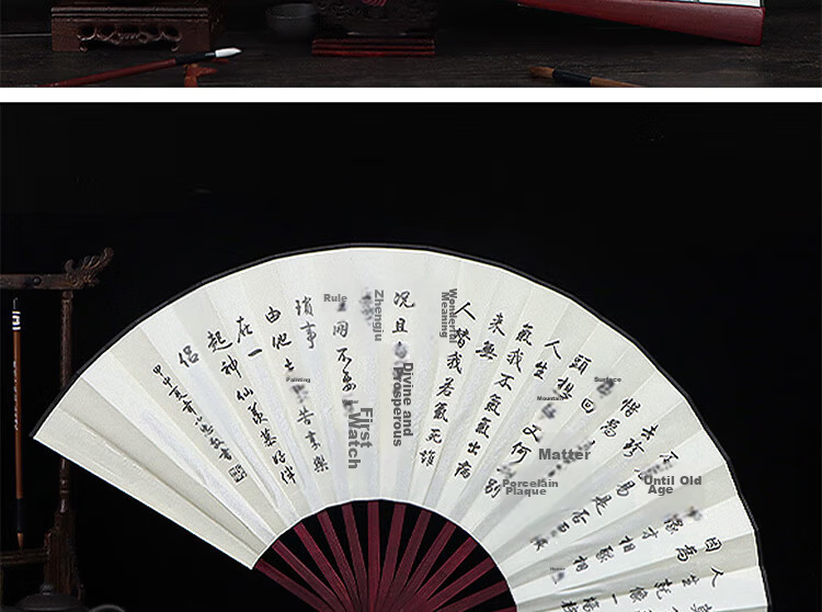 Jidu Space Traditional Chinese Folding Fan Ink Wash Style 10-Inch Birthday Gift Fan Shan Shui Philosophy 11