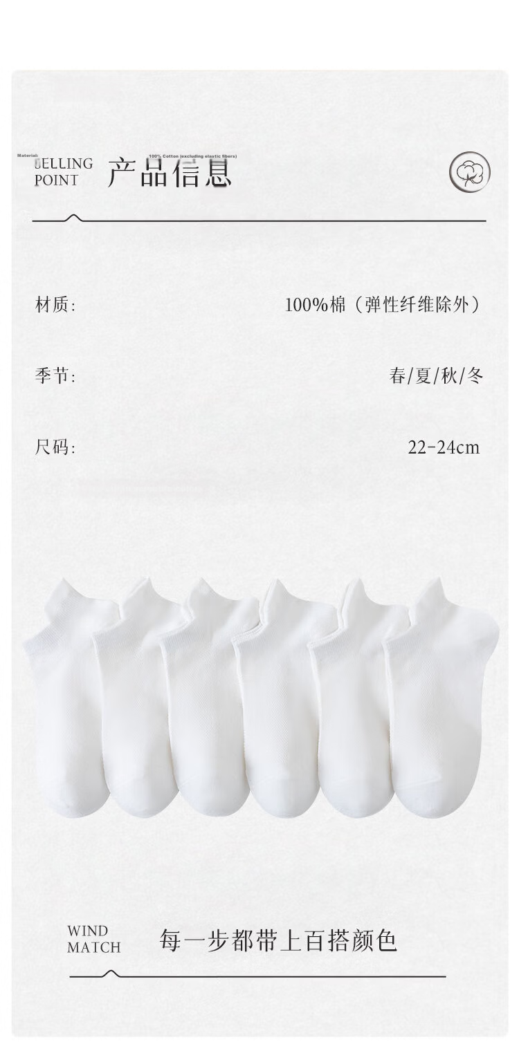 Miiow Women's 6 Pairs Summer 100% Cotton Antibacterial Deodorant White Breathable Mesh Low-Cut Socks 22