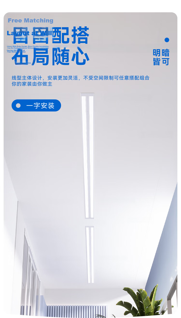 Mr. Bang Invisible Electric Clothes Drying Rack Smart Hidden Embedded Balcony Clothes Drying Rod S31 (1.5m) 23