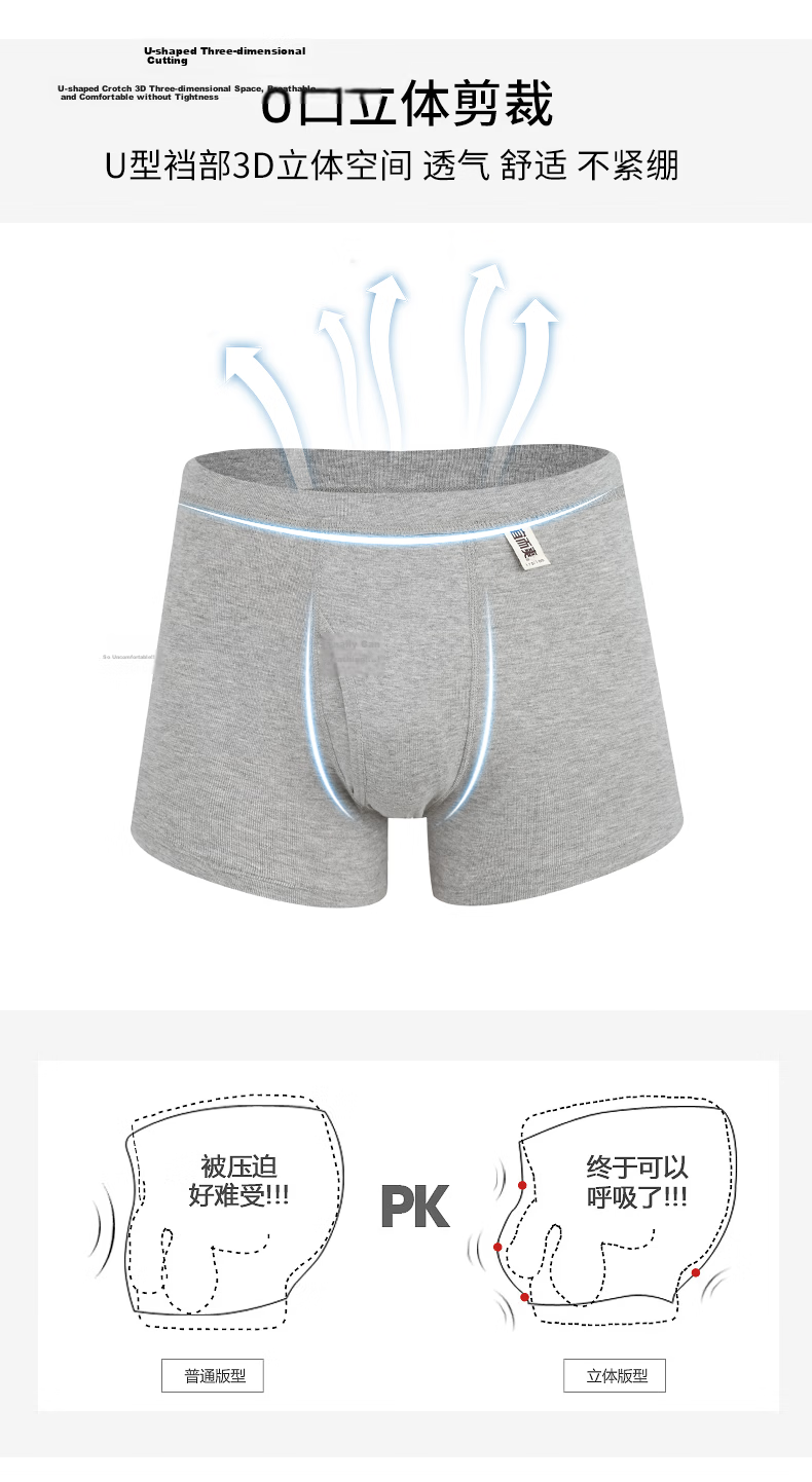 Yiershuang Premium Xinjiang 100% Cotton Ribbed Boxer Briefs for Men, Solid Color, Large Size 4