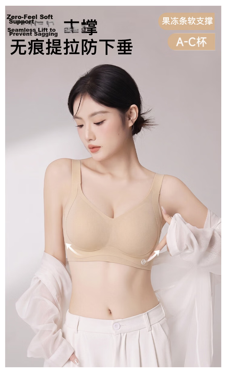 GRACEWELL Thin Breathable Seamless Invisible Bra Foundation for Sagging Underbust, Push-Up and Side Support Bra 1