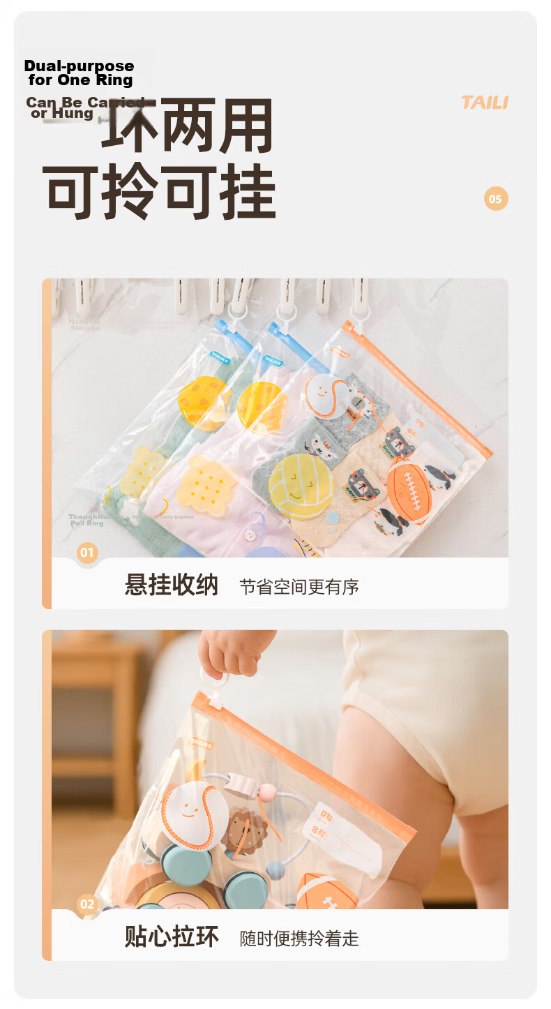Taili Sealed Zipper Storage Bag Maternity Travel Kindergarten Baby Clothes Portable Food Grade Medium Size 7