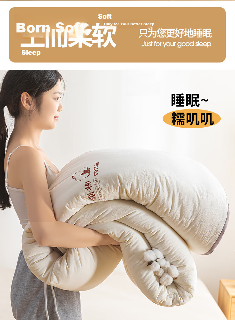 MUJI Grade A Xinjiang Pure Cotton Quilt Double Home Four Seasons Autumn Winter Cotton Core Spring Autumn Quilt 200x230cm 6 Jin 2