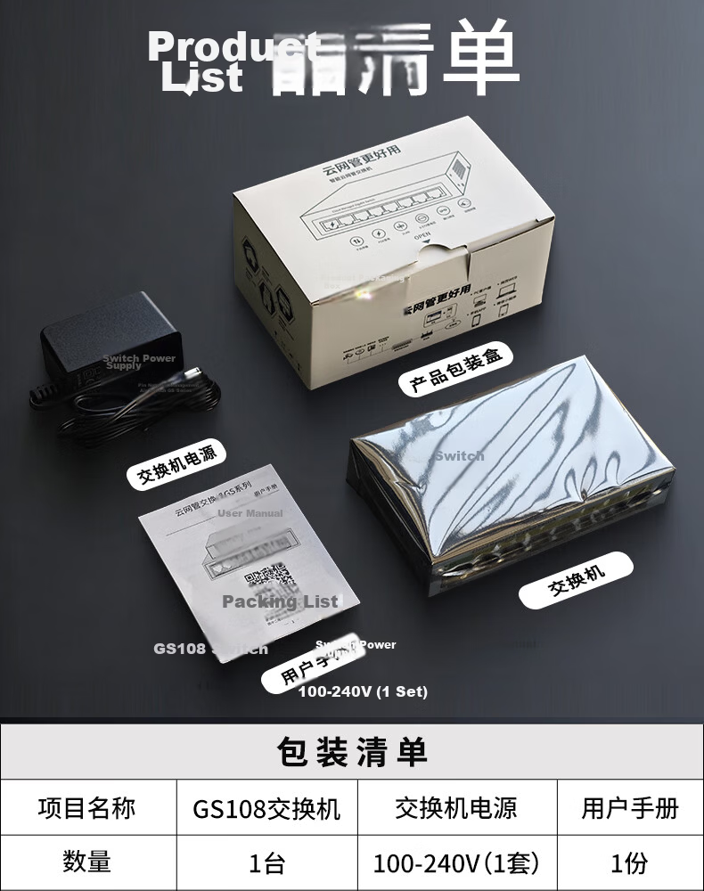 Huoyi 16-Port Gigabit Switch, Enterprise-Grade Cloud-Managed Monitoring Network Cable Splitter, Metal Body 12