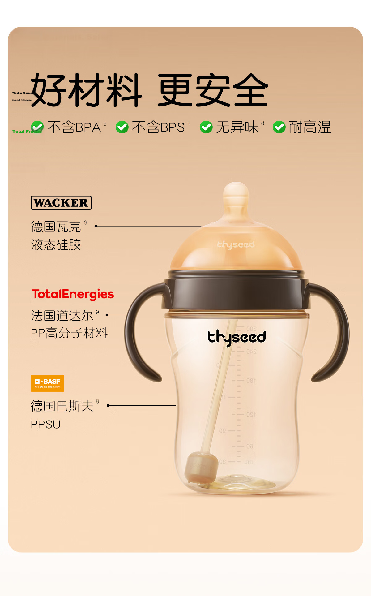 Shixi PPSU Baby Bottle 300ml with Gravity Ball Handle and Breast-like Nipple for 6-9+ Months Baby 8