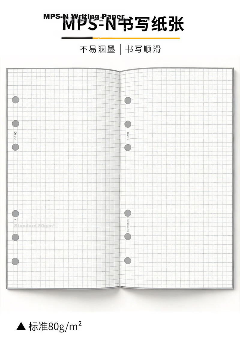 MARUMAN Imported A7 Refill Loose-Leaf Paper M6 Notebook Refill Exquisite Portable Pocket Diary Work Notebook Vocabulary DIY Journal Blank Pages 3